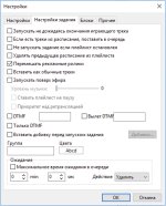 iScreen Shoter - Microsoft Remote Desktop - 230616173548.jpg